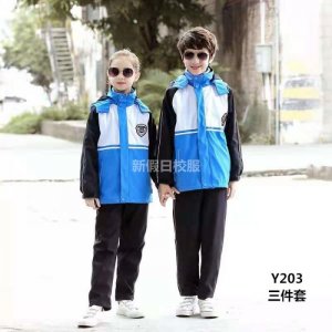 學(xué)生校服春秋款 Y系藍(lán)色 三件套 校服定制