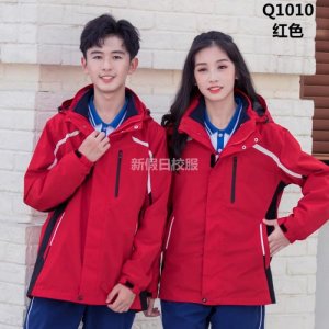 初中高中校服定做 冬款 三件套大衛(wèi)衣