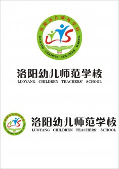 洛陽幼兒園師范學院