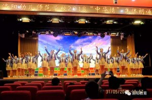 合作案例:洛陽幼兒園師范學(xué)校